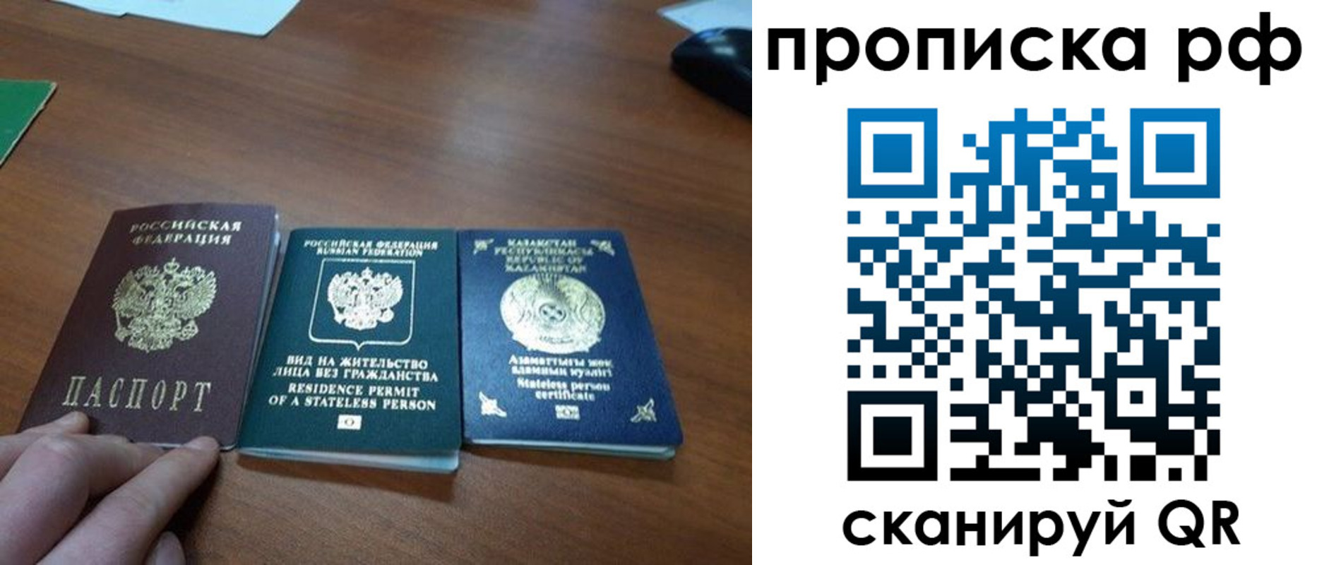 пропишу в квартире в Мамадыше