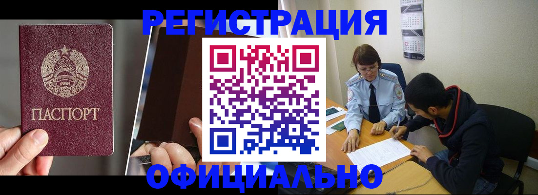 пропишу в квартире в Мамадыше