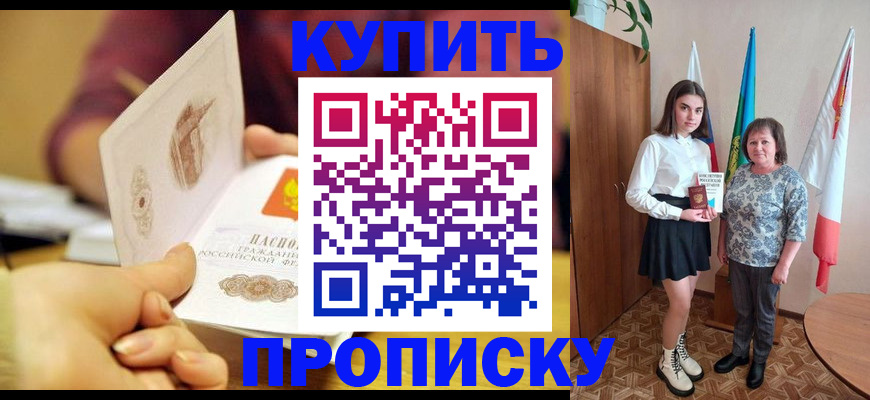 найти адрес прописки в Мамадыше